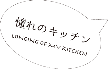 落ち着くホワイト